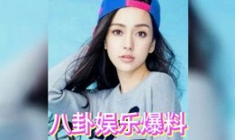 娱乐吃瓜新八卦,神秘恋情曝光，明星们的新动向揭秘