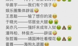 24点吃瓜娱乐,揭秘娱乐圈背后的24小时风云变幻