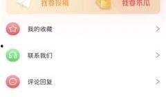 吃瓜娱乐在线下载