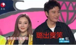 娱乐圈带图吃瓜