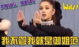 娱乐吃瓜说,吃瓜群众背后的故事