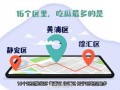 五一吃瓜网官方网站,揭秘五一假期热门事件，带你畅游吃瓜盛宴！