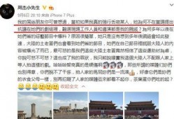 吃瓜群众娱乐星闻精选,吃瓜群众精选娱乐星闻