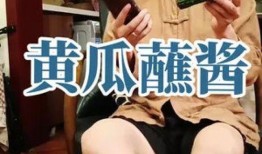 娱乐吃瓜酱广东人,揭秘广东人独特的饮食文化