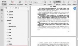 娱乐圈吃瓜全集pdf12页,揭秘PDF12页的神秘内幕