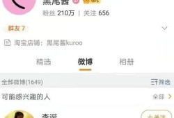 娱乐吃瓜酱考研复试,娱乐吃瓜酱带你揭秘考研复试那些事儿