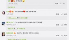 别人说吃瓜怎么回复