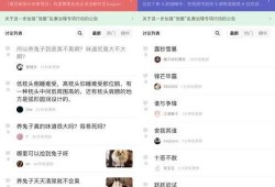 娱乐八卦吃瓜阵地,吃瓜阵地深度解析