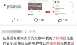 娱乐圈吃瓜爆料文件新版,揭秘明星幕后真相与情感纠葛
