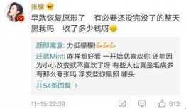 别人回复吃瓜怎么回复,吃瓜群众如何优雅回应热议话题？