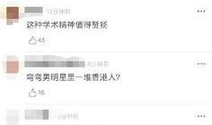 娱乐圈吃瓜全集pdf12页,揭秘PDF12页的神秘内幕