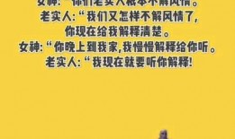 吃瓜看剧的文案搞笑,笑料连连，解锁欢乐无限