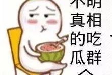 娱乐吃瓜酱暗恋的人,娱乐吃瓜酱的人生篇章