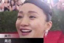 吃瓜娱乐圈郑爽完整版,郑爽事件全解析