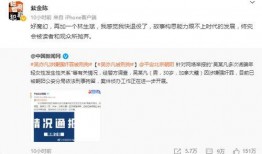 娱乐圈吃瓜账号叫什么了,揭秘幕后故事与热点事件