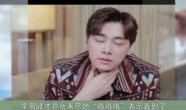 王鹤棣娱乐吃瓜是真的吗,真相揭秘还是捕风捉影？