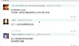 大半个娱乐圈看直播吃瓜,揭秘明星幕后生活