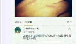 7.3号娱乐圈吃瓜