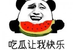 吃瓜群众啥意思呀,网络时代的围观者心态解析