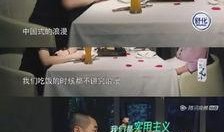 娱乐吃瓜情报在哪看啊,独家渠道大公开