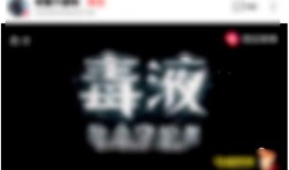 娱乐吃瓜酱视频边框图片,揭秘边框图片背后的故事