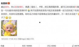 吃瓜幽默回复,那些让人捧腹的吃瓜幽默瞬间