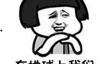 女人说吃瓜是什么意思,“吃瓜”背后的网络流行语内涵