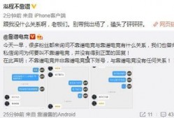 吃瓜爆料大事件,揭秘娱乐圈幕后风云