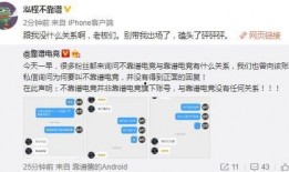 吃瓜爆料大事件,揭秘娱乐圈幕后风云
