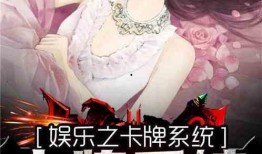 娱乐吃瓜酱古偶小说,宫廷权谋与甜蜜爱情的纠葛