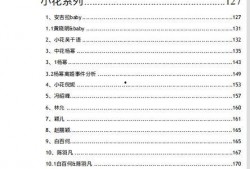 824娱乐圈吃瓜完整,揭秘明星幕后恩怨与精彩瞬间