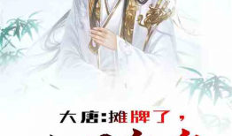 娱乐吃瓜君王思聪小说,吃瓜君王的小说传奇