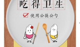 公益广告娱乐吃瓜,趣味吃瓜，传递正能量