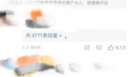 别人回复吃瓜怎么回复,吃瓜群众如何优雅回应热议话题？