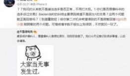 吃瓜爆料大事件,揭秘娱乐圈幕后风云