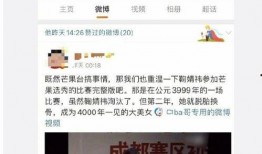 娱乐圈吃瓜账号叫什么了,揭秘幕后故事与热点事件