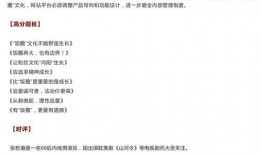 吃瓜的作文200字,揭秘娱乐圈的幕后故事