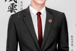 娱乐吃瓜爆料黄景瑜