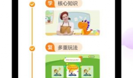 娱乐吃瓜酱补习英语,开启英语学习新篇章