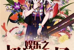 娱乐吃瓜酱古偶小说,宫廷权谋与甜蜜爱情的纠葛