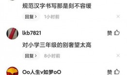 娱乐吃瓜酱三行情书,甜蜜与幽默交织的浪漫告白