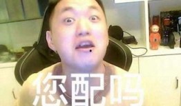 娱乐吃瓜主播说的不怕得罪人吗,揭秘娱乐吃瓜主播的“不怕得罪人”态度