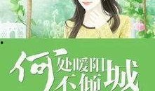 读心术吃瓜小说娱乐圈,娱乐圈的神秘瓜田