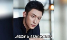 娱乐圈一直吃瓜的男明星,娱乐圈瓜田里的“吃瓜王”男明星大盘点