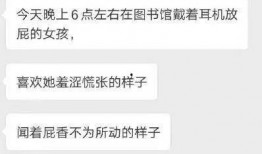 娱乐吃瓜酱大学生表白墙,校园爱情故事大盘点