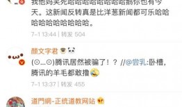 娱乐吃瓜酱打字,揭秘娱乐圈幕后故事