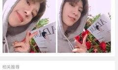 娱乐吃瓜酱正式表白,一场跨越次元的爱情盛宴