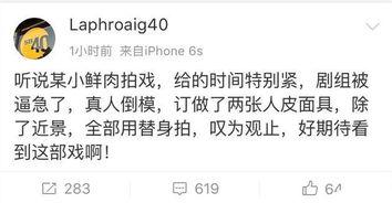 娱乐圈吃瓜爆料卓伟视频,吃瓜群众围观真相！