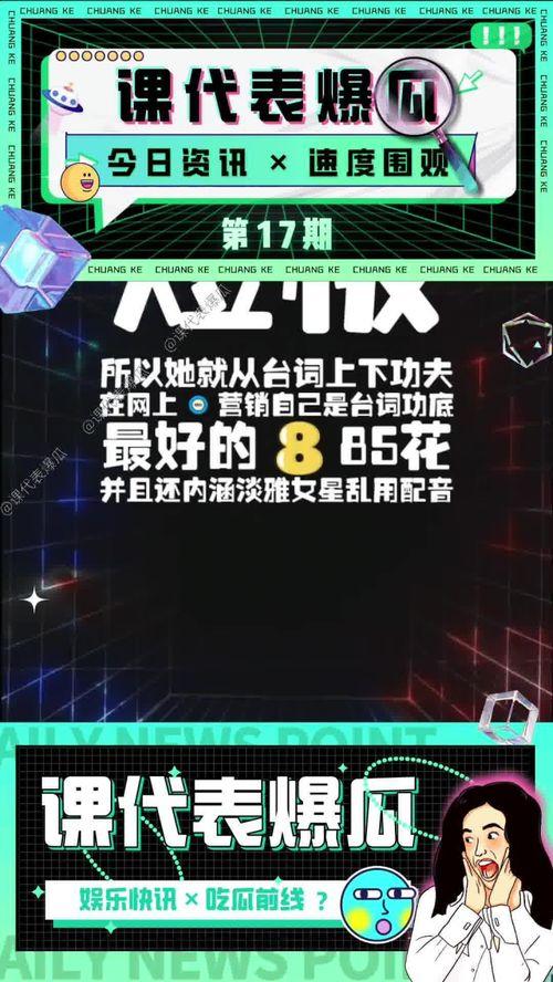 吃瓜娱乐联盟下载安装,轻松下载安装，畅享海量娱乐资讯