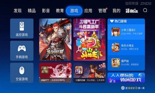 吃瓜娱乐联盟下载安装,轻松下载安装，畅享海量娱乐资讯